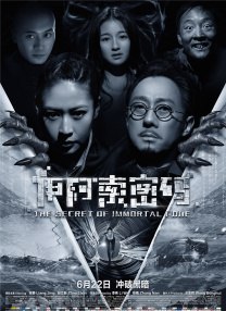 伊人插插